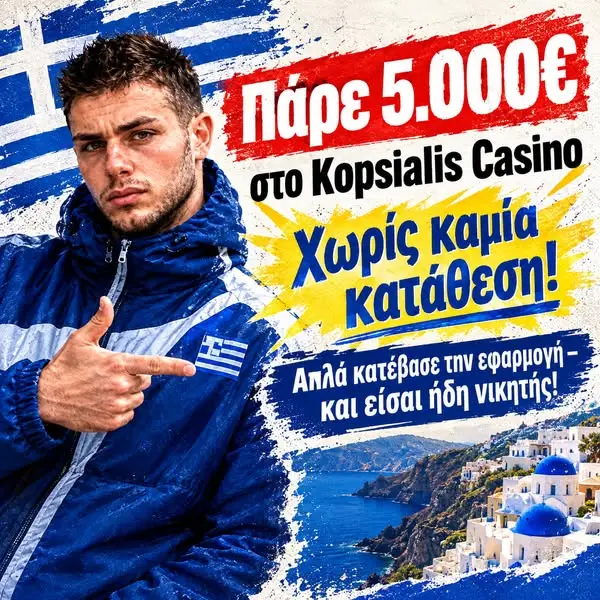 Кадр рекламы Ελένη Παπαδοπούλου