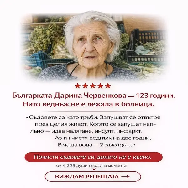 Кадр рекламы Dr.Donna