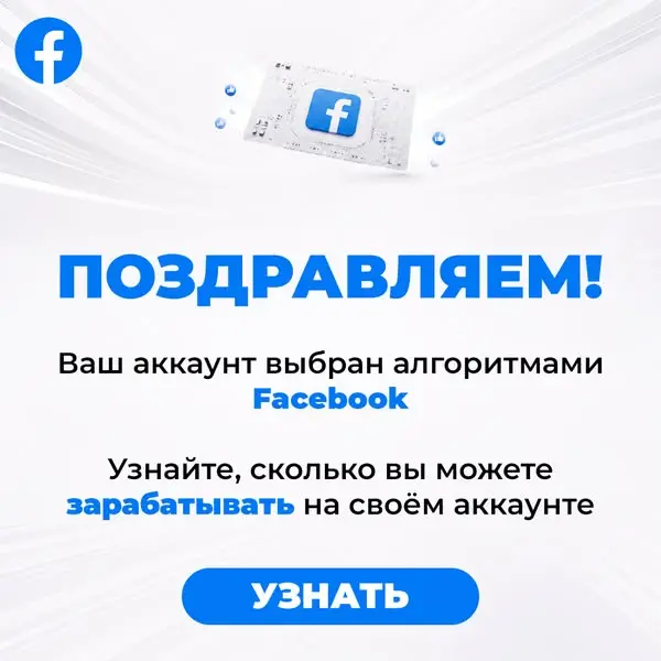 Кадр рекламы Твой Успех