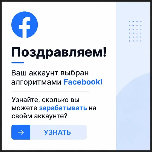 Кадр рекламы Fin cons