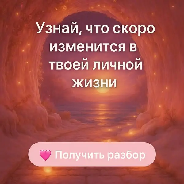 Кадр рекламы Banele