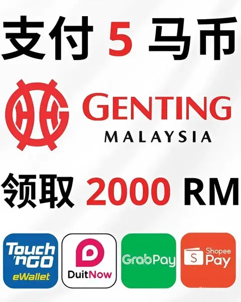Кадр рекламы Genting Casino