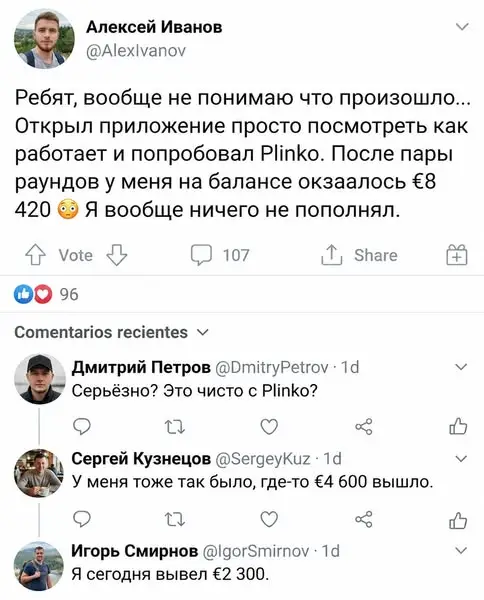 Кадр рекламы Valerie Cross