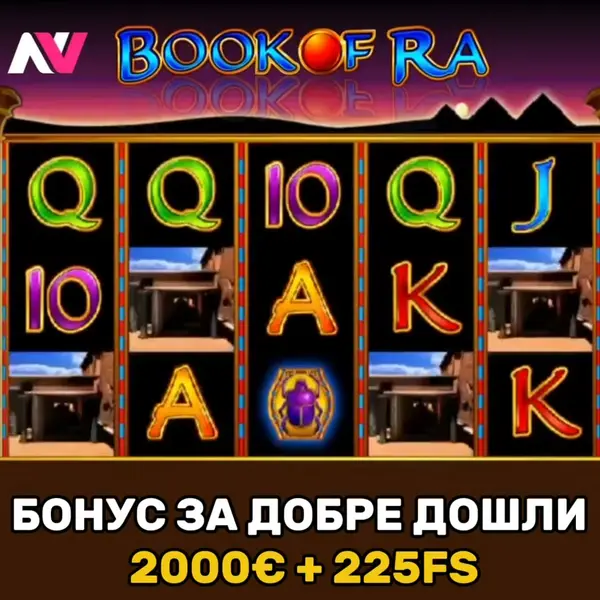 Кадр рекламы Portt games