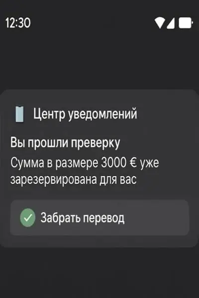 Кадр рекламы EuroUp