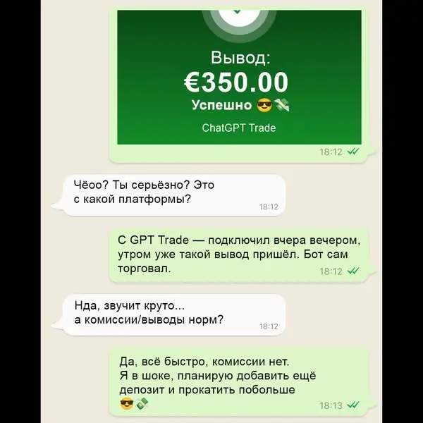 Кадр рекламы Mạc Lan