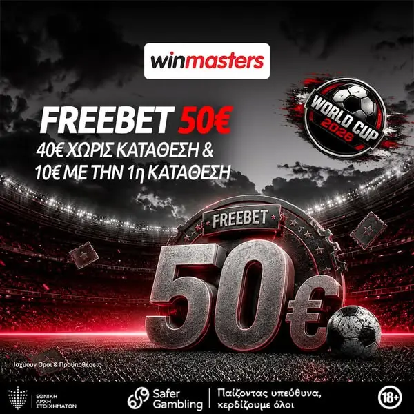Кадр рекламы BetMarket.com.cy