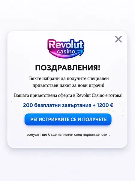 Кадр рекламы Nova Pulse