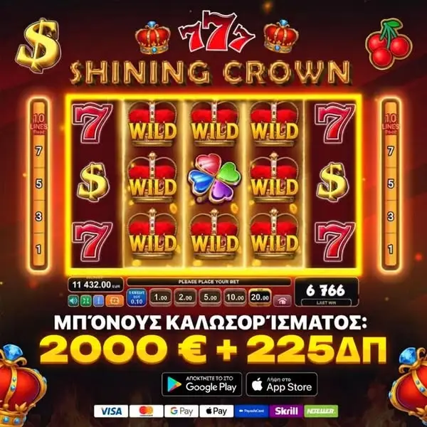 Кадр рекламы Spin & Win Community