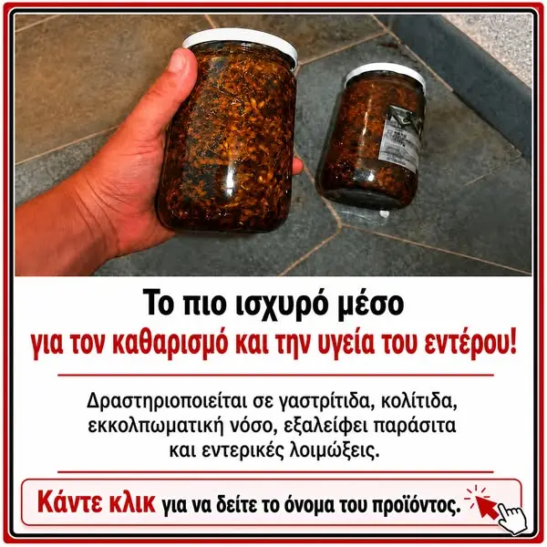 Кадр рекламы Doc Poll Smith