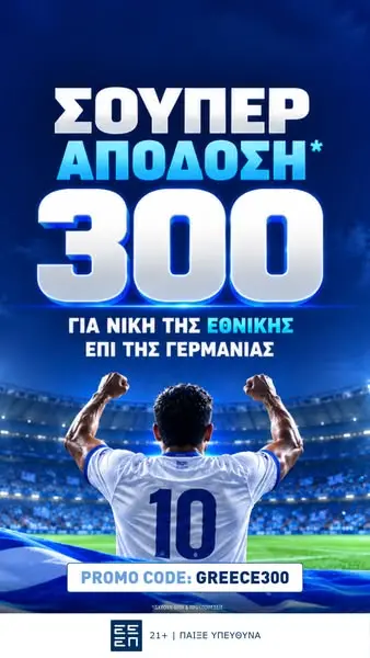Кадр рекламы BetMarket.gr