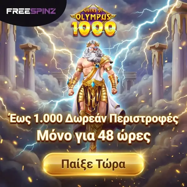 Кадр рекламы Best Bonus