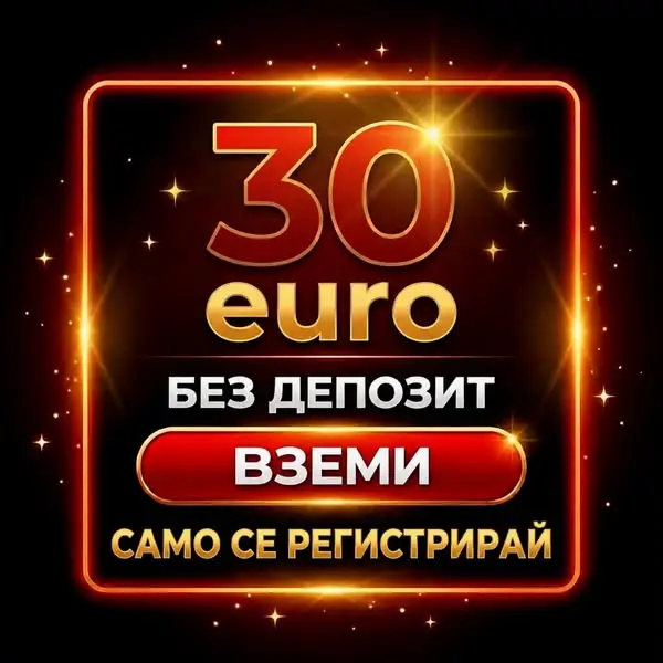 Кадр рекламы Win Gold