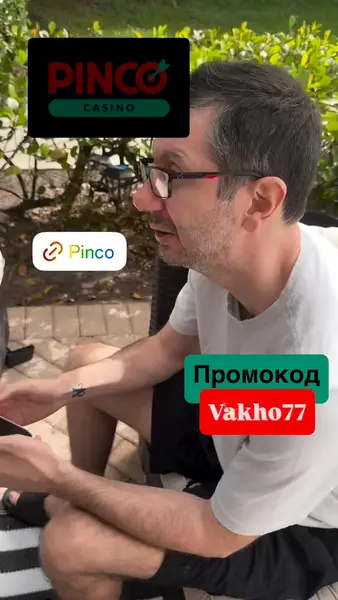 Кадр рекламы Đậu Hiền