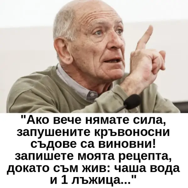 Кадр рекламы Doctor Retti