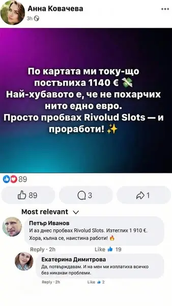 Кадр рекламы Ilyra Stone