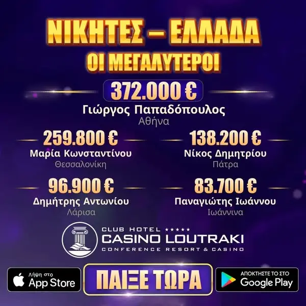 Кадр рекламы Game Club