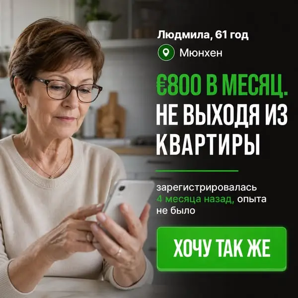 Кадр рекламы Мир Финансовых Инноваций
