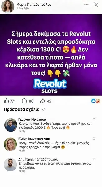 Кадр рекламы Church Ally