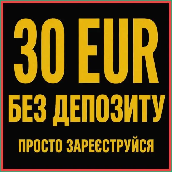 Кадр рекламы App Win