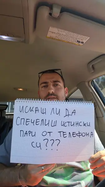 Кадр рекламы BonusHub