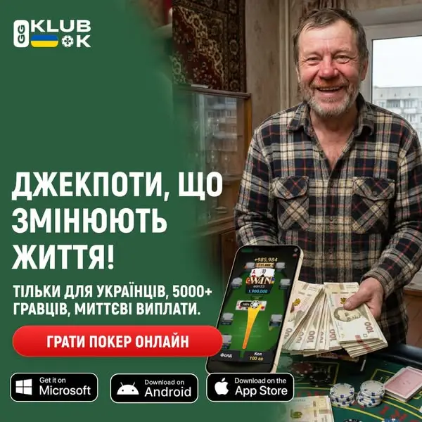 Кадр рекламы Klubok