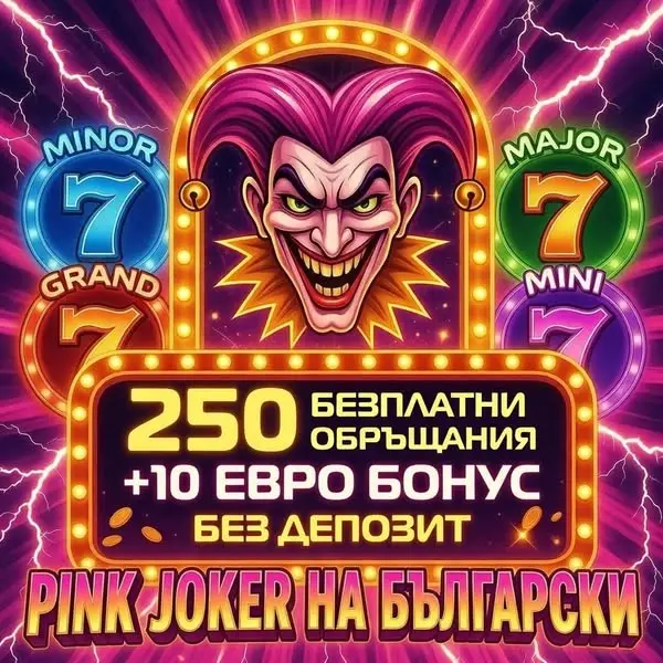Кадр рекламы Good Luck