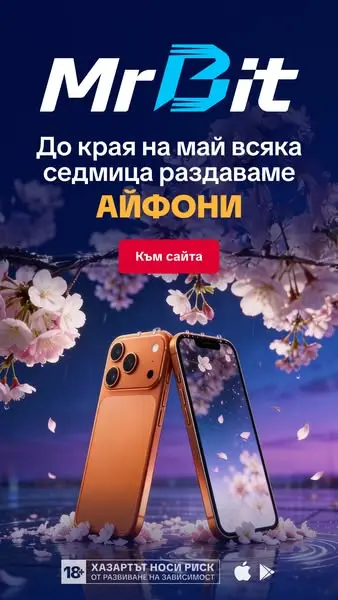 Кадр рекламы Bit Games