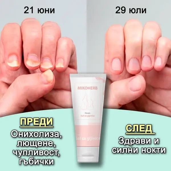 Кадр рекламы Dr.Frons
