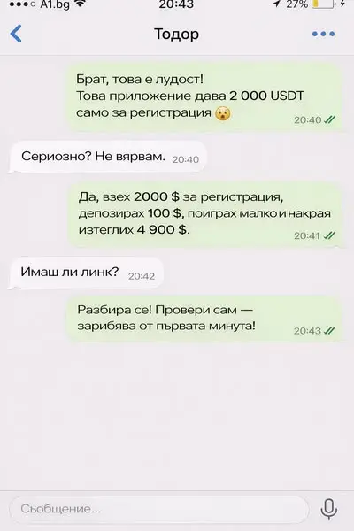 Кадр рекламы Kriere Rew