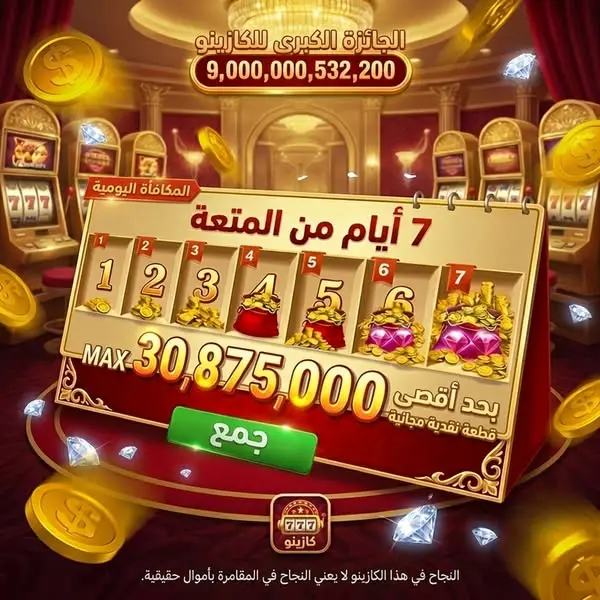 Кадр рекламы Fortune Gems