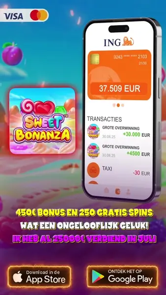 Кадр рекламы Plin Ball