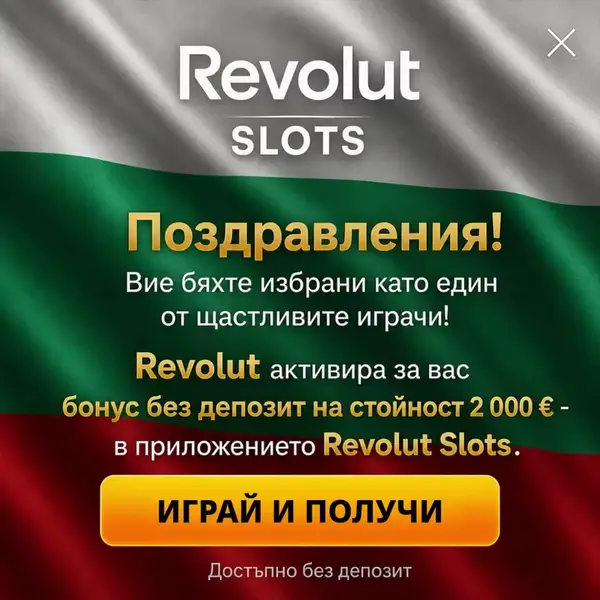 Кадр рекламы Revolut Pay