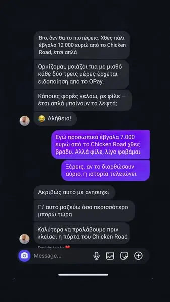 Кадр рекламы Spin Mania