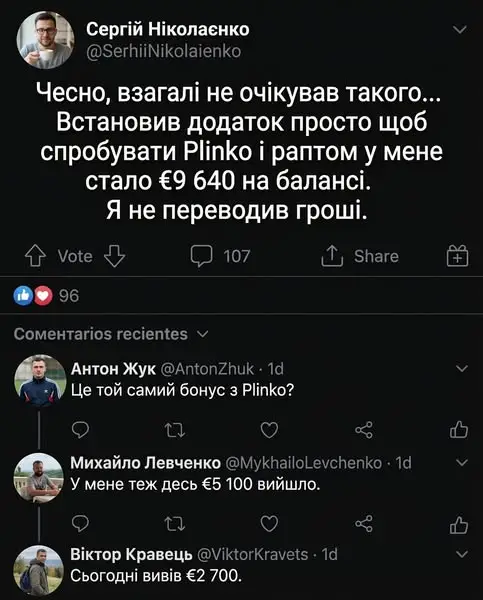 Кадр рекламы Big Wins