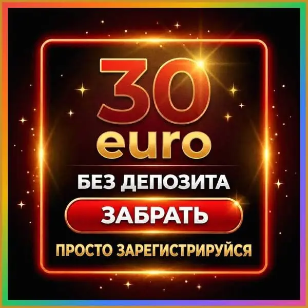 Кадр рекламы Lucky World