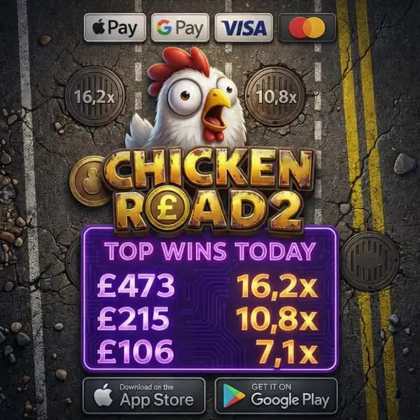 Кадр рекламы Chicka Boom 1