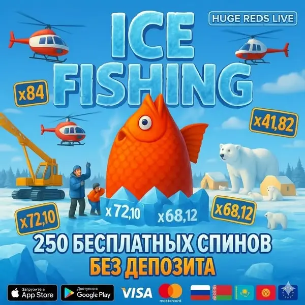 Кадр рекламы Azure Wave Garden