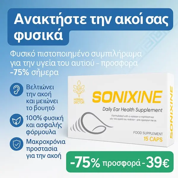 Кадр рекламы European Medicines Agency