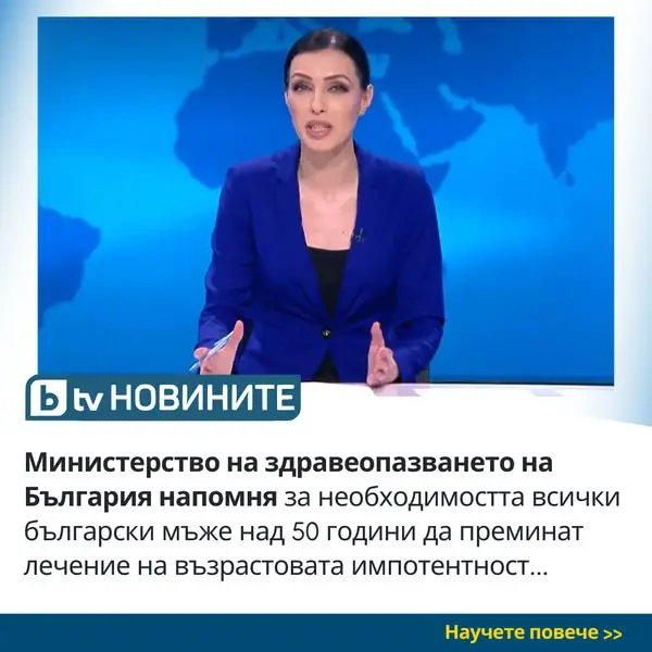 Кадр рекламы SPAFarrell