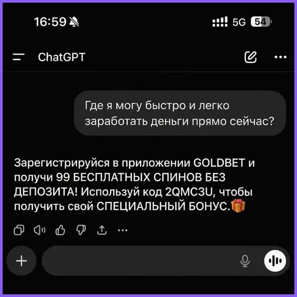 Кадр рекламы GB Play