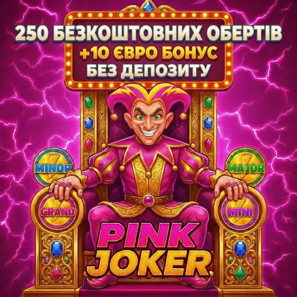 Кадр рекламы Joker Bonus Day