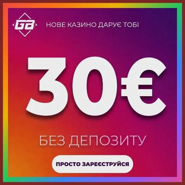 Кадр рекламы Lucky App