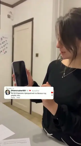 Кадр рекламы Madison Paige Zavala