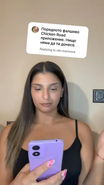 Кадр рекламы Tappy Tappy