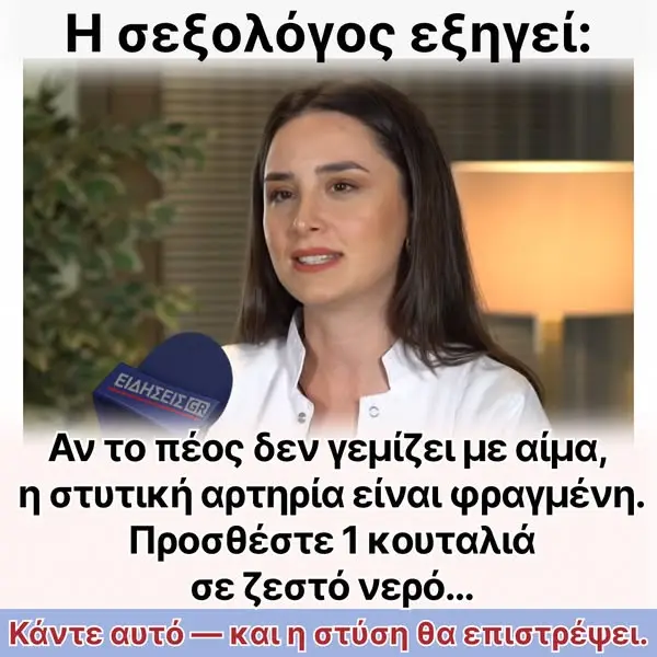 Кадр рекламы Express Reporter