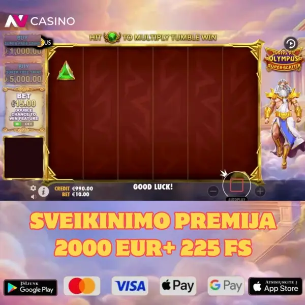 Кадр рекламы Game path