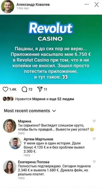 Кадр рекламы Mia Bennett