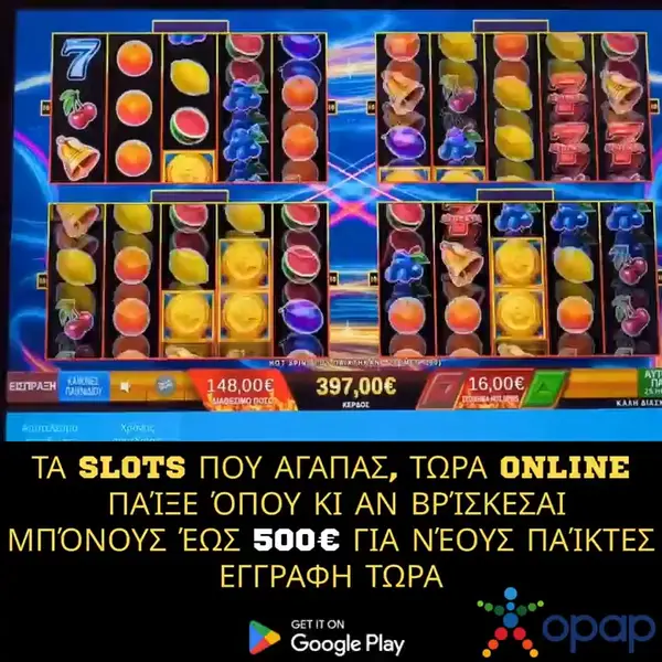 Кадр рекламы OPAP Slots Community GR