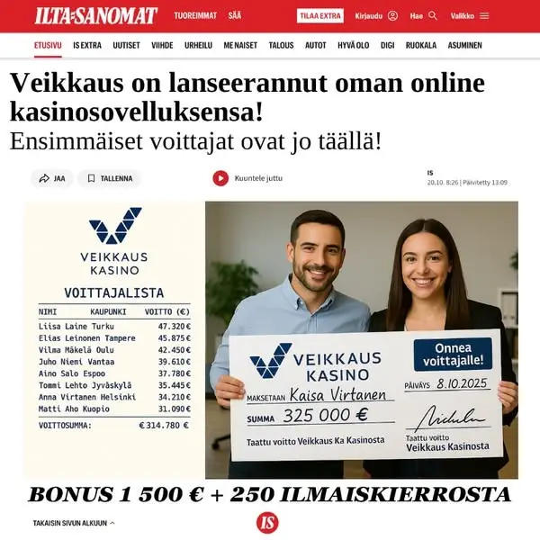 Кадр рекламы WinWin